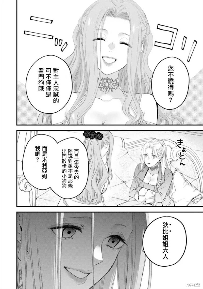 第41话32