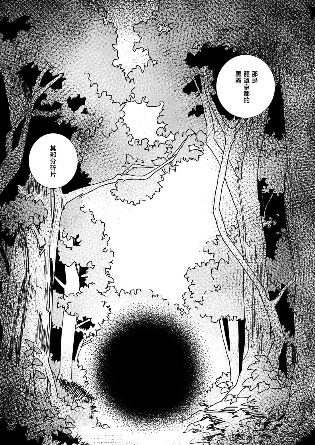 第5话9