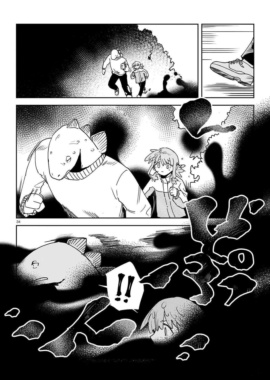 第5话34