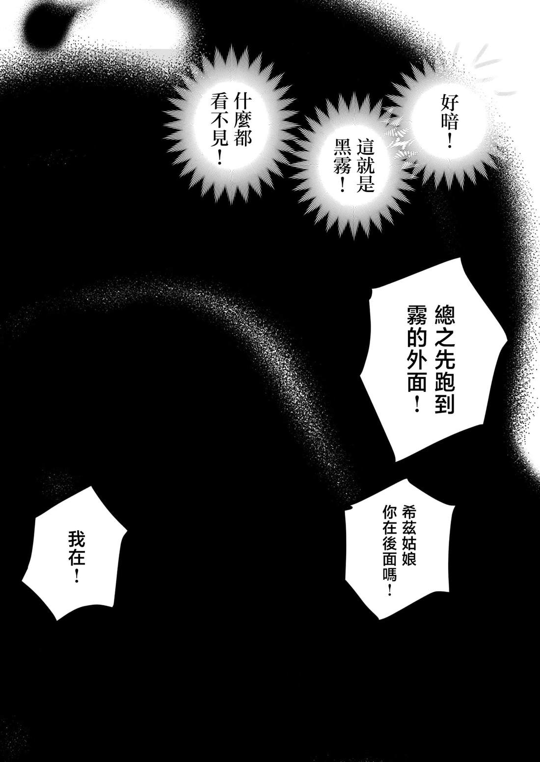 第5话35