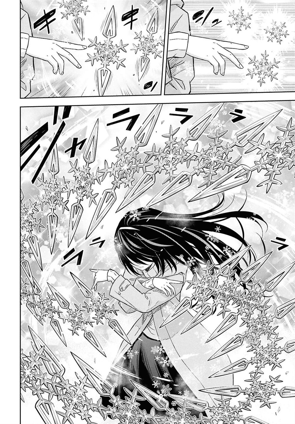 第31话9