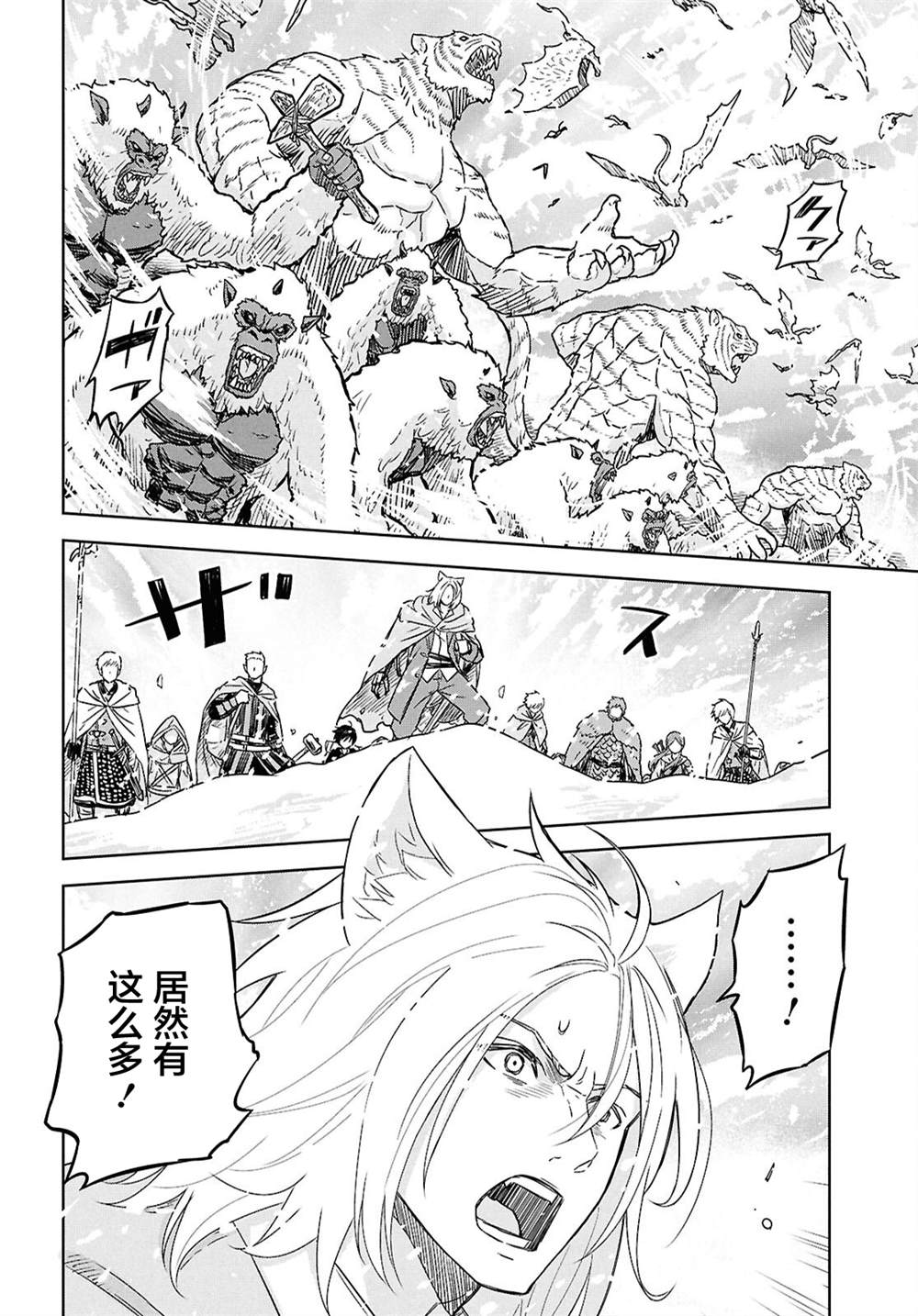 第31话1