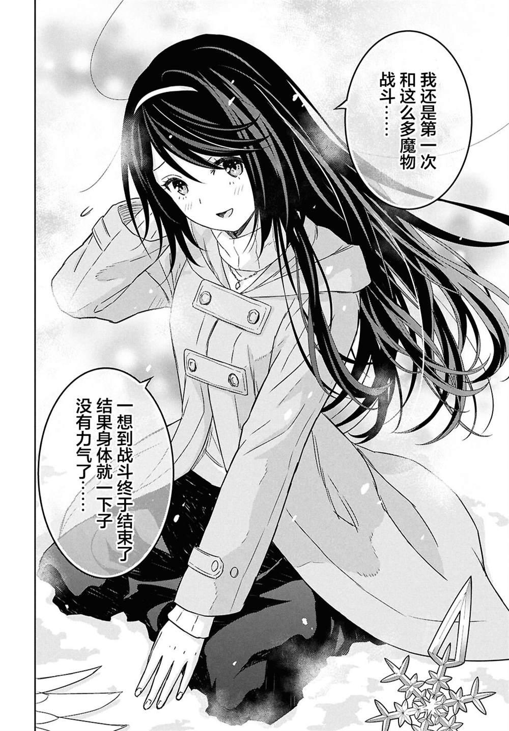 第31话22