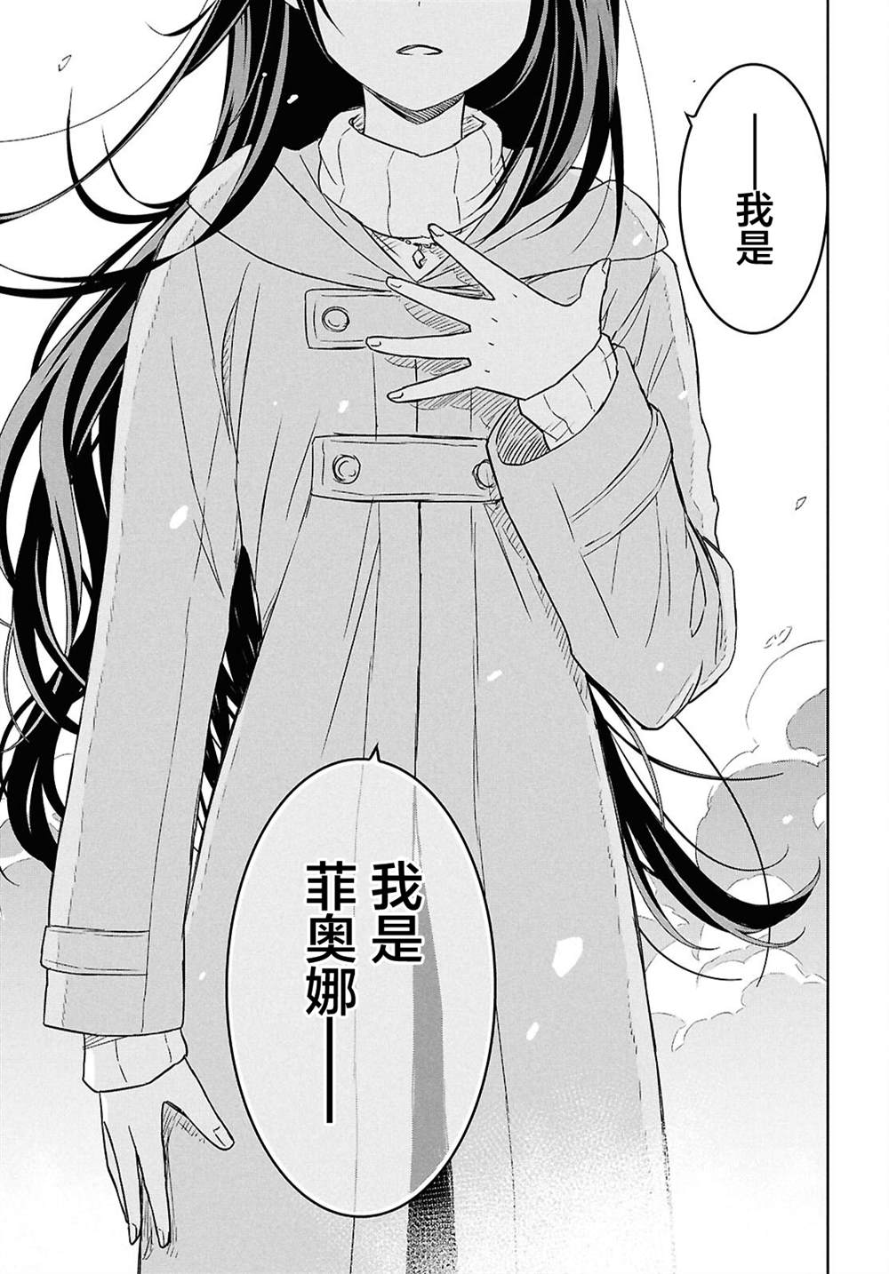 第31话27