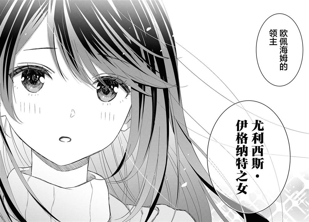 第31话28