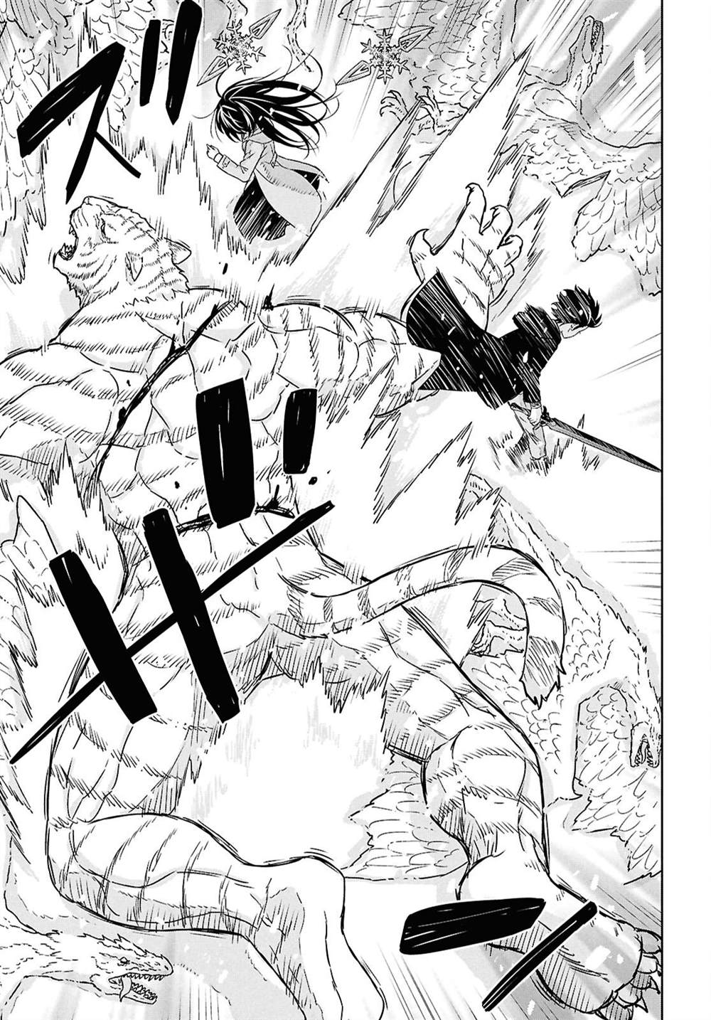 第31话14