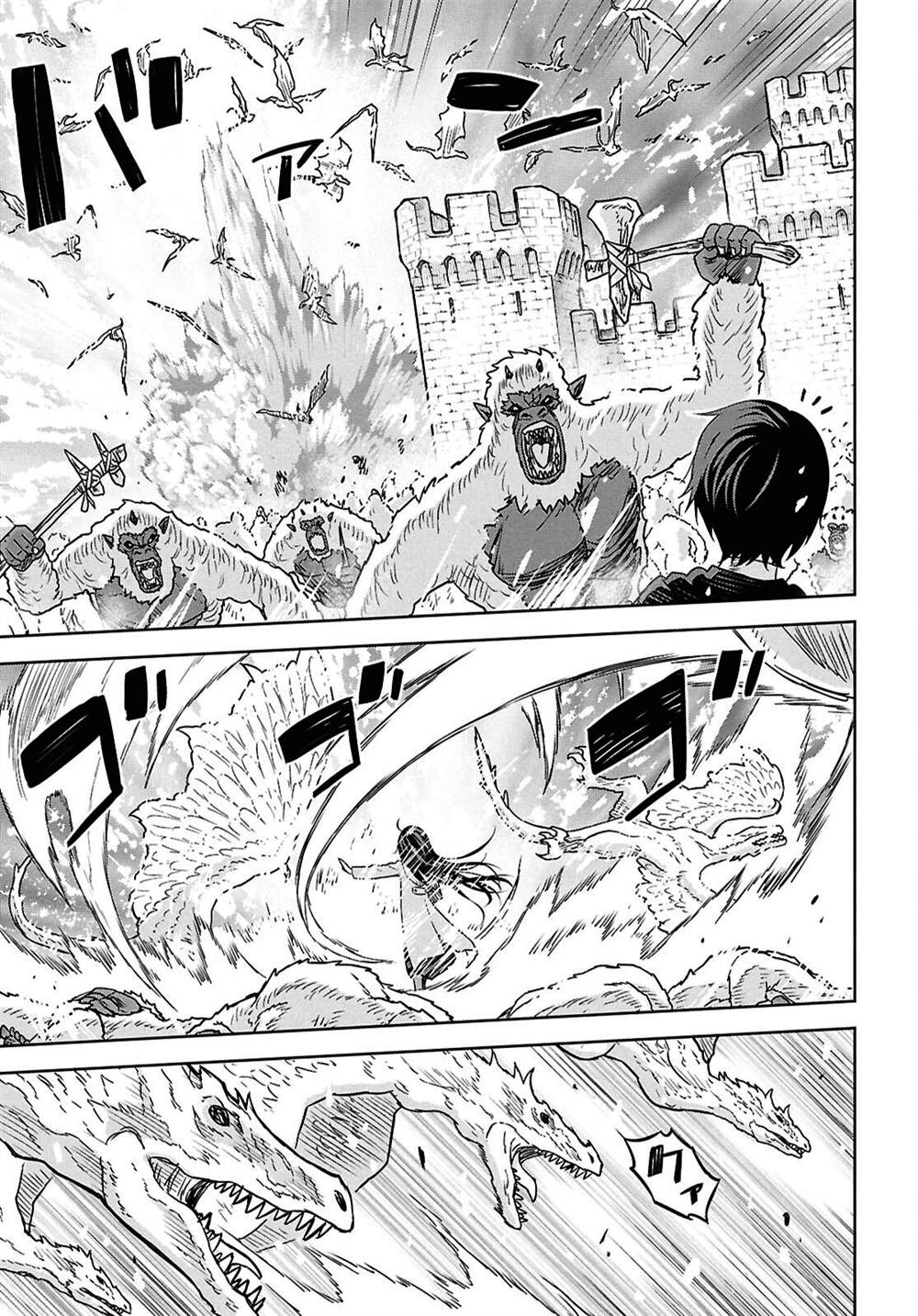 第31话8