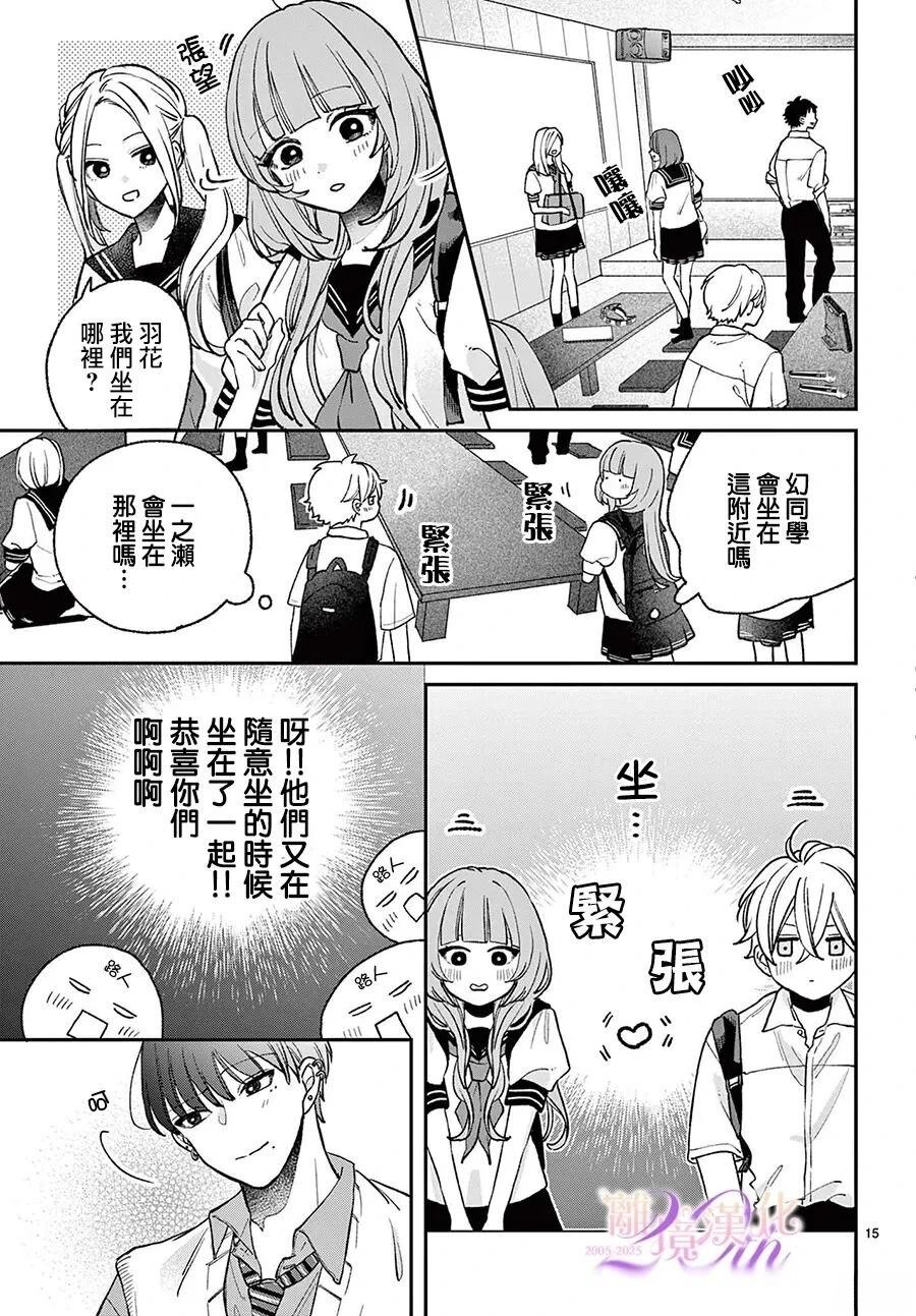 第8话14