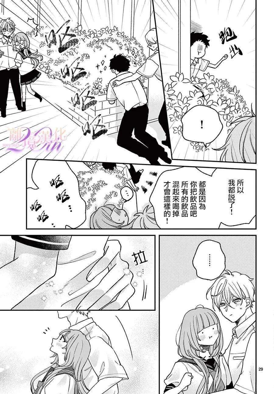 第8话28