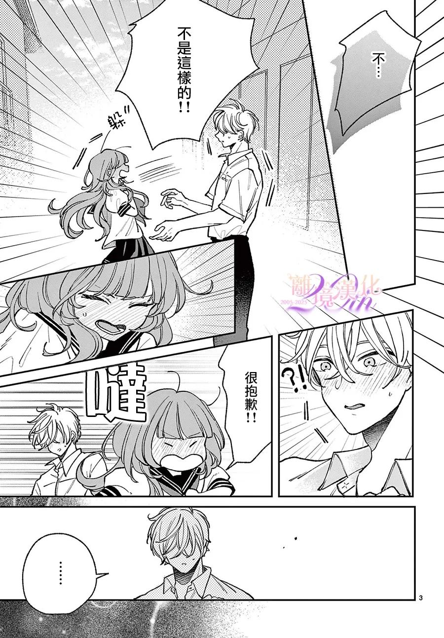 第9话2
