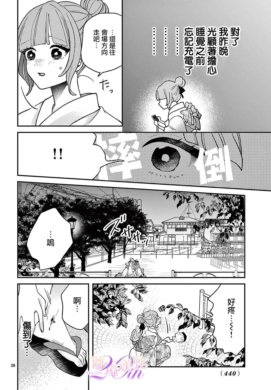 第9话27