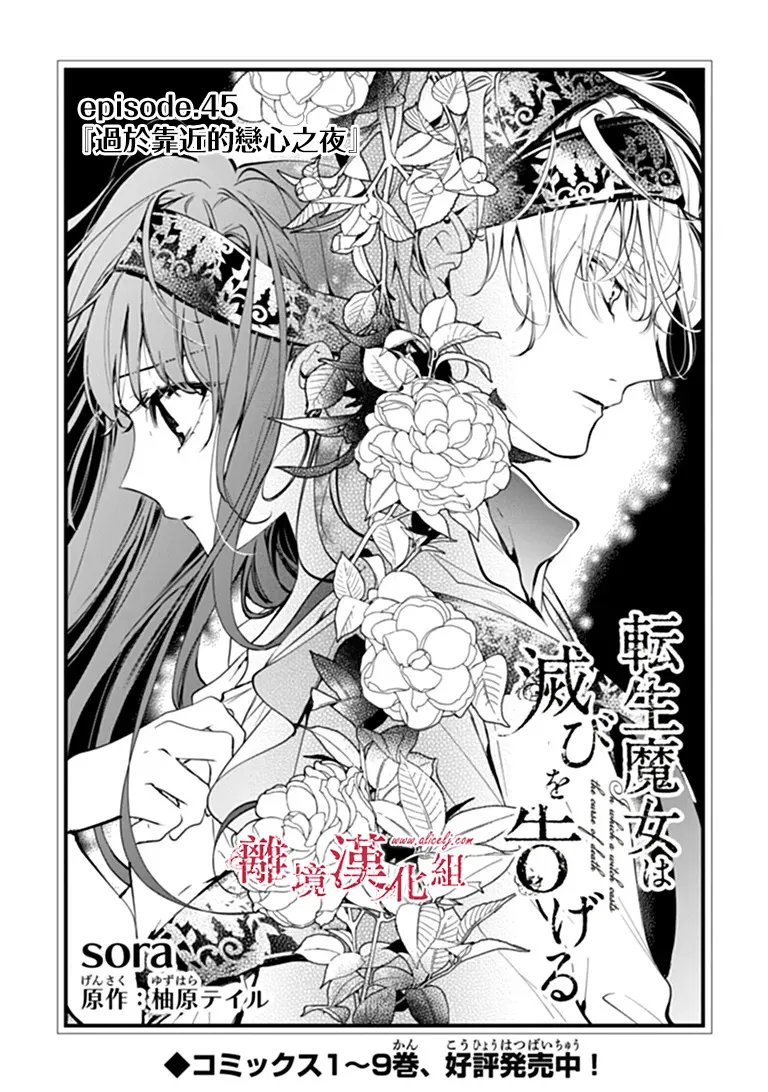 第45话0