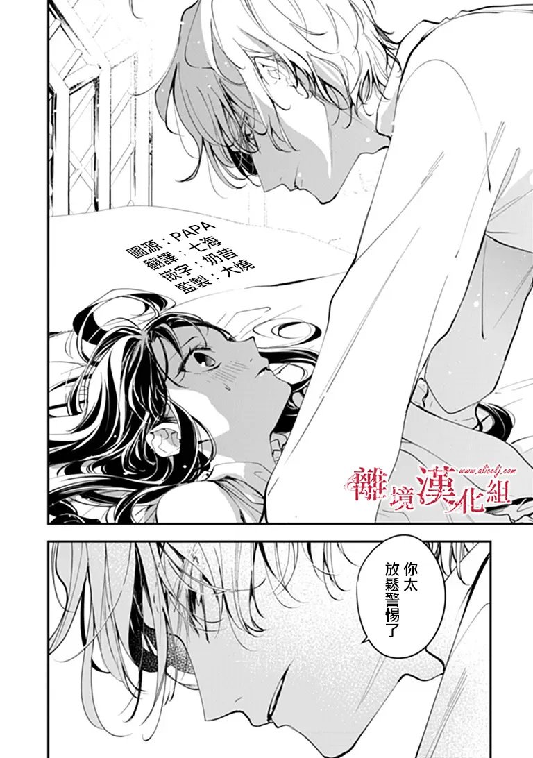 第45话1