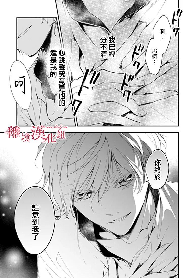 第45话11