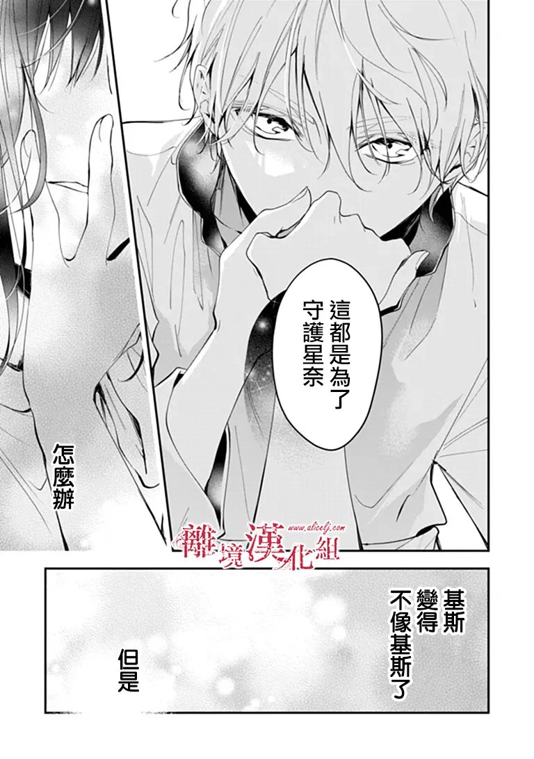 第45话13
