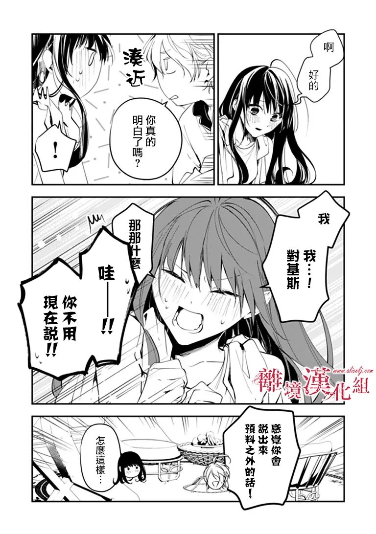 第45话15