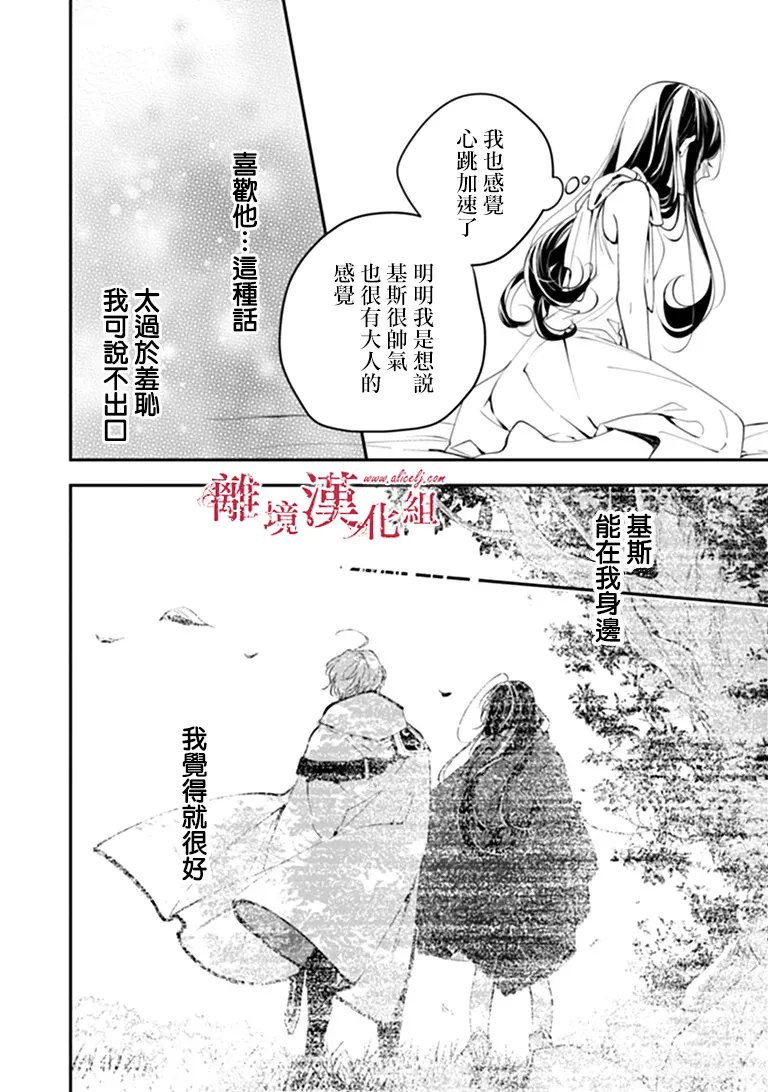 第45话16