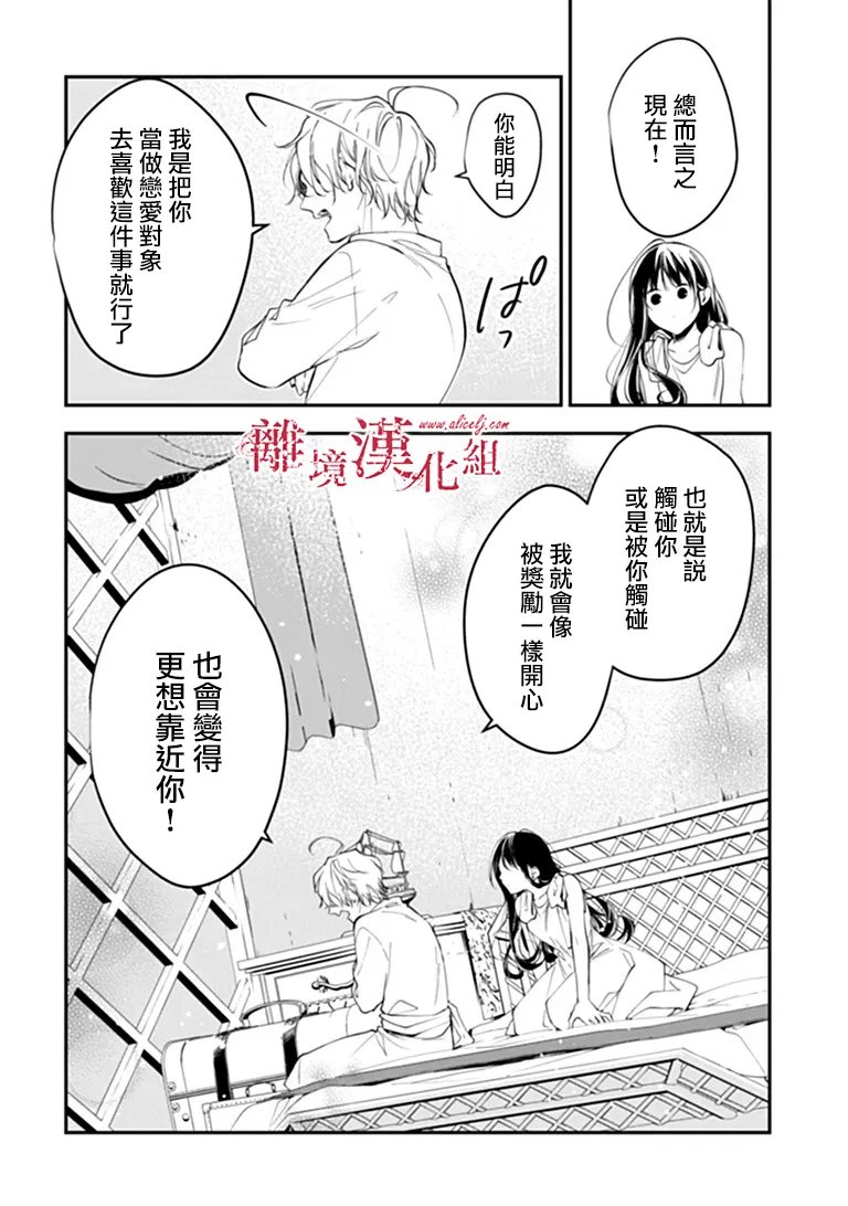 第45话17