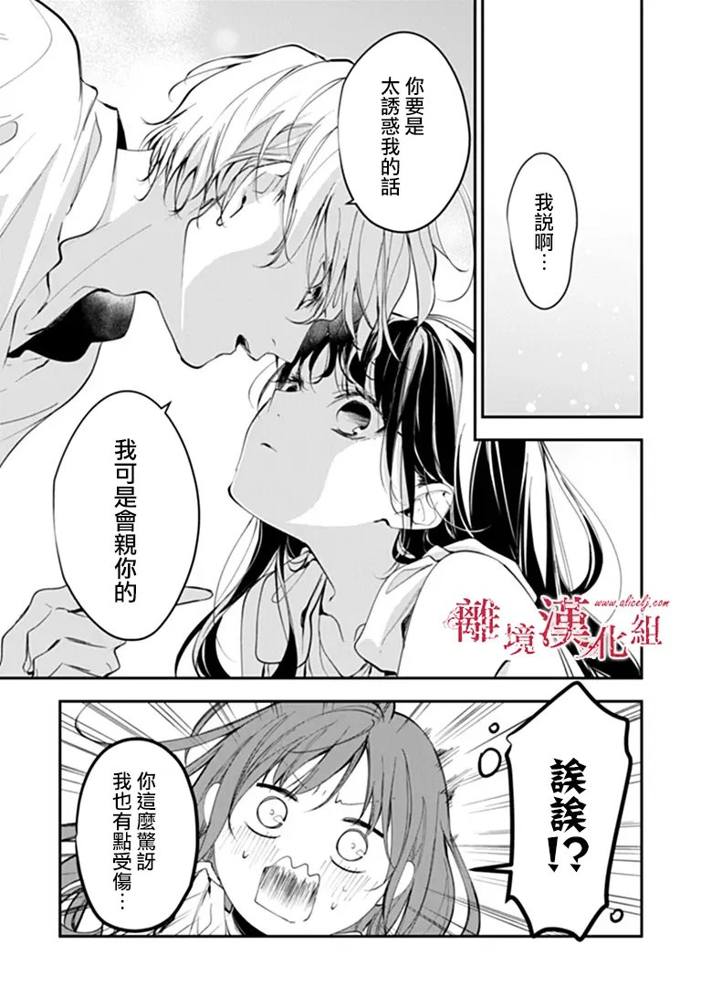 第45话19