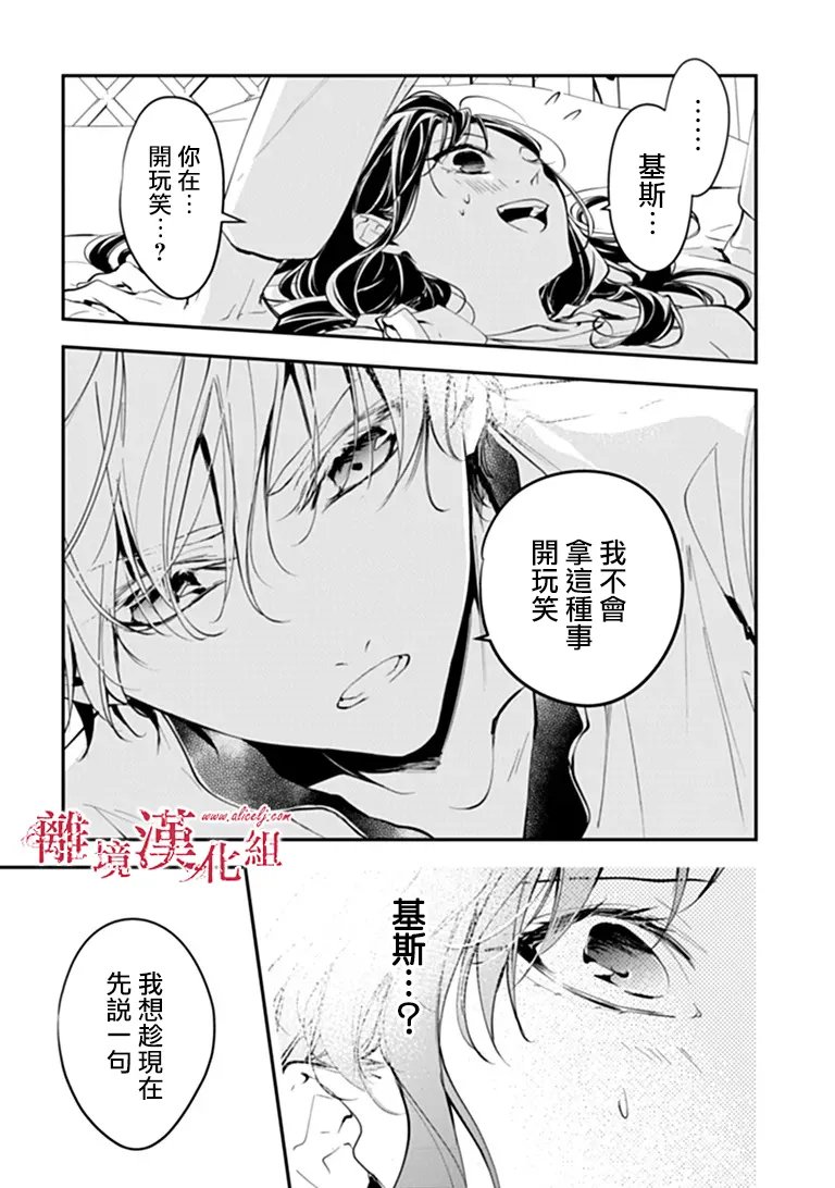 第45话2