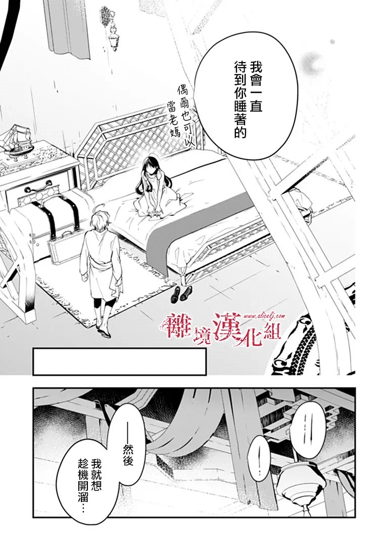第45话21