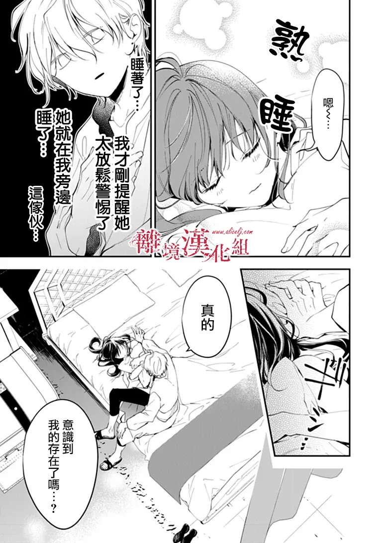 第45话23