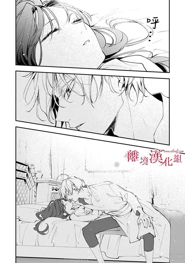 第45话24