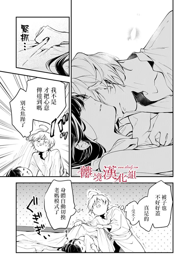 第45话25