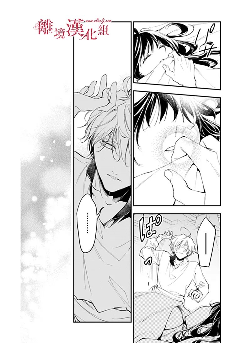 第45话26