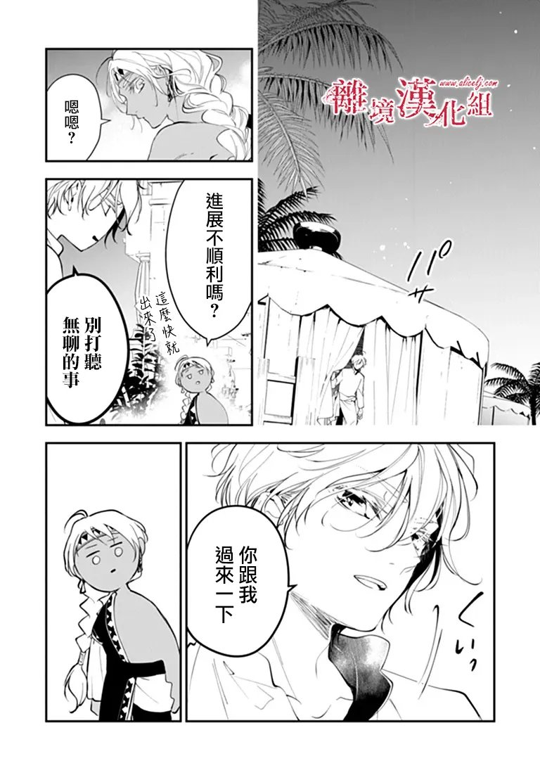 第45话28