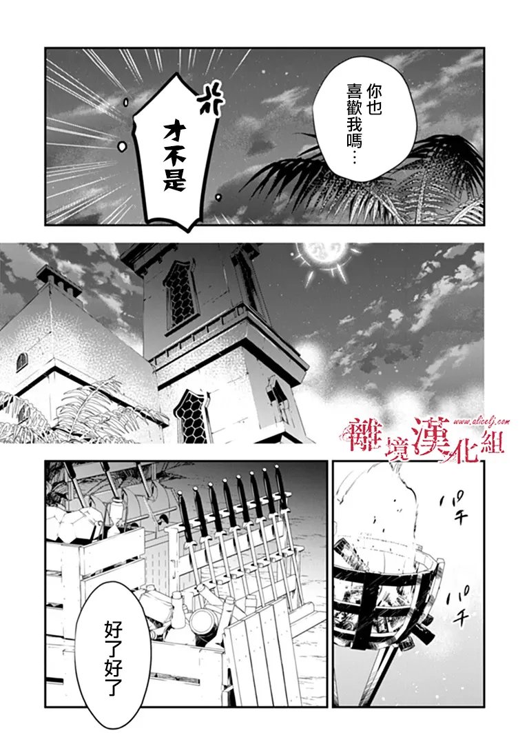 第45话29