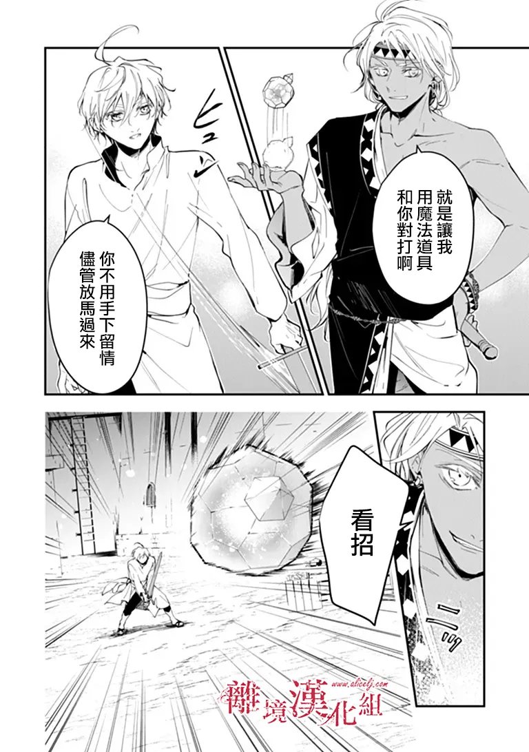 第45话30