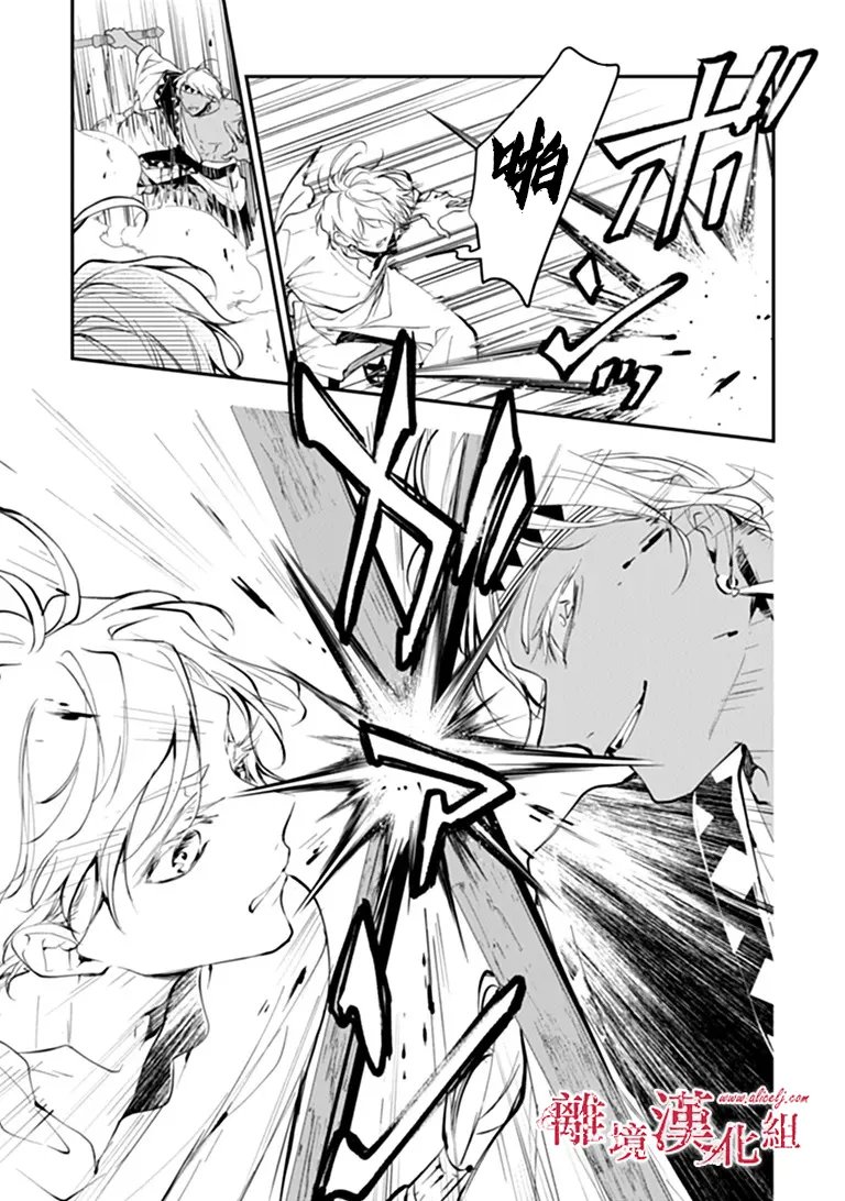 第45话31