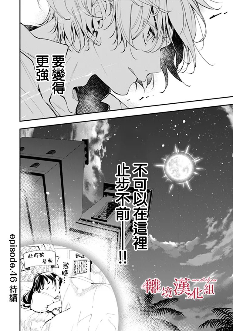 第45话32
