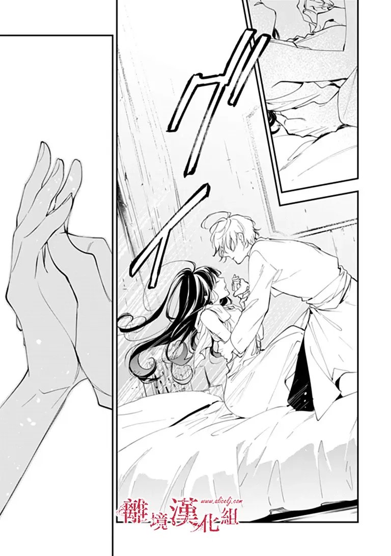 第45话4