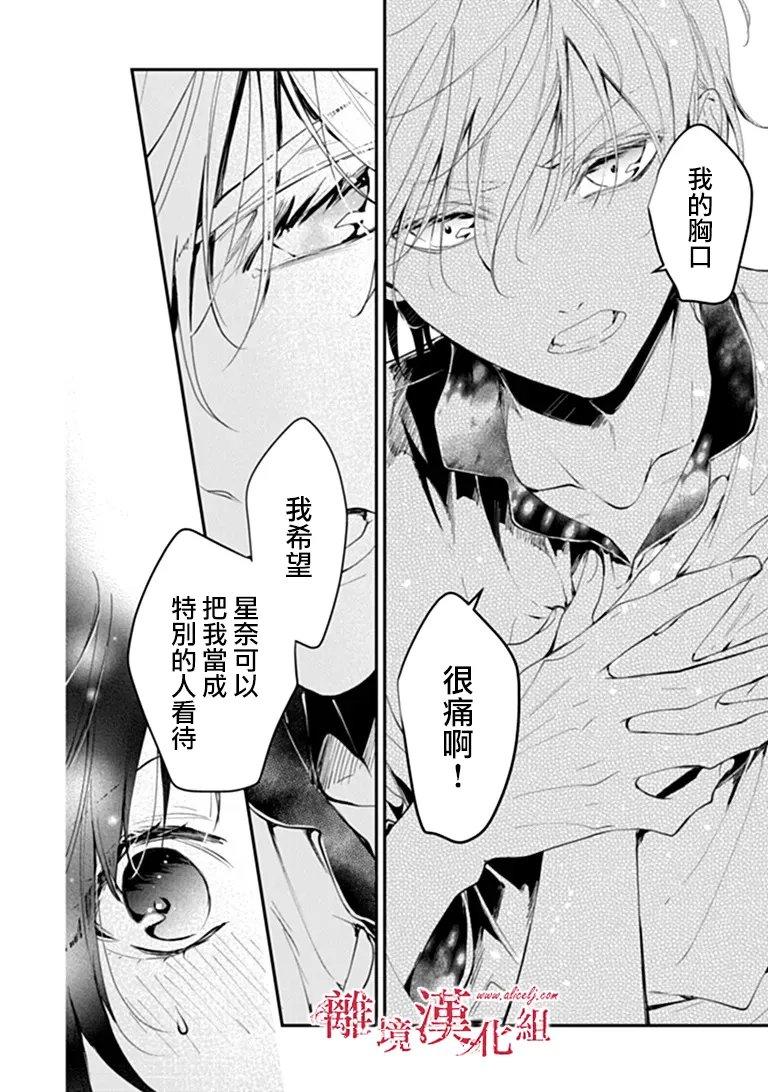 第45话5