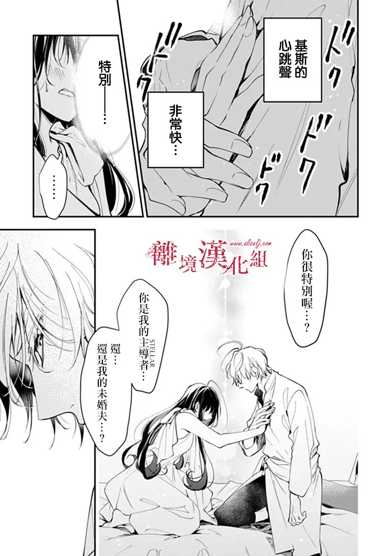 第45话6