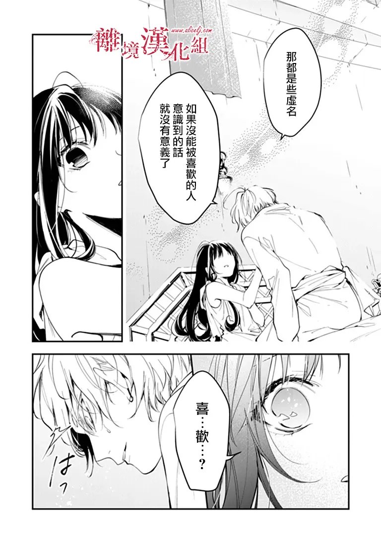 第45话7