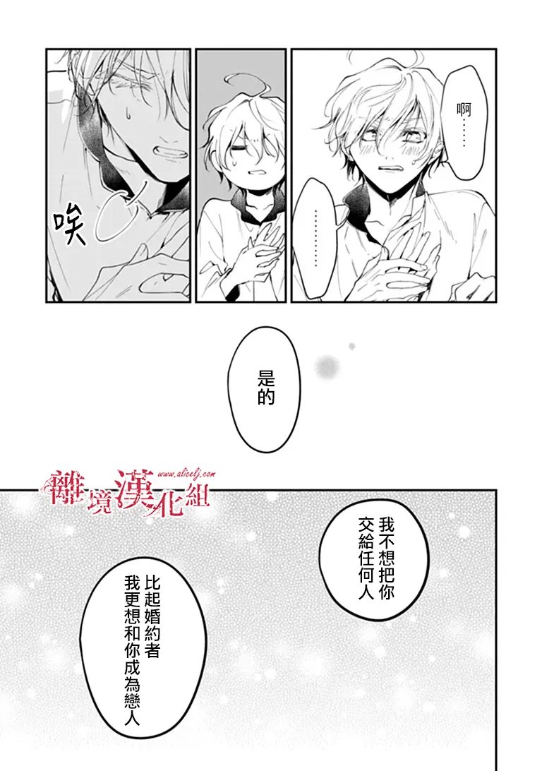 第45话8