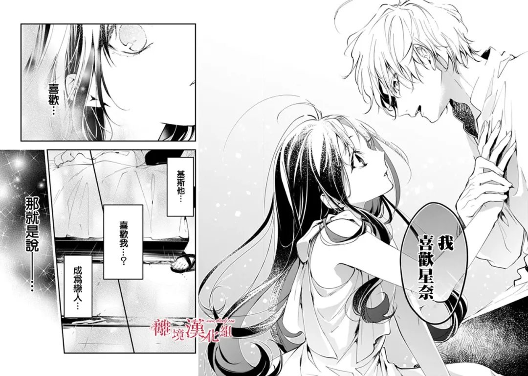 第45话9