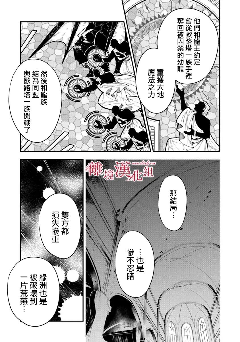 第37话25