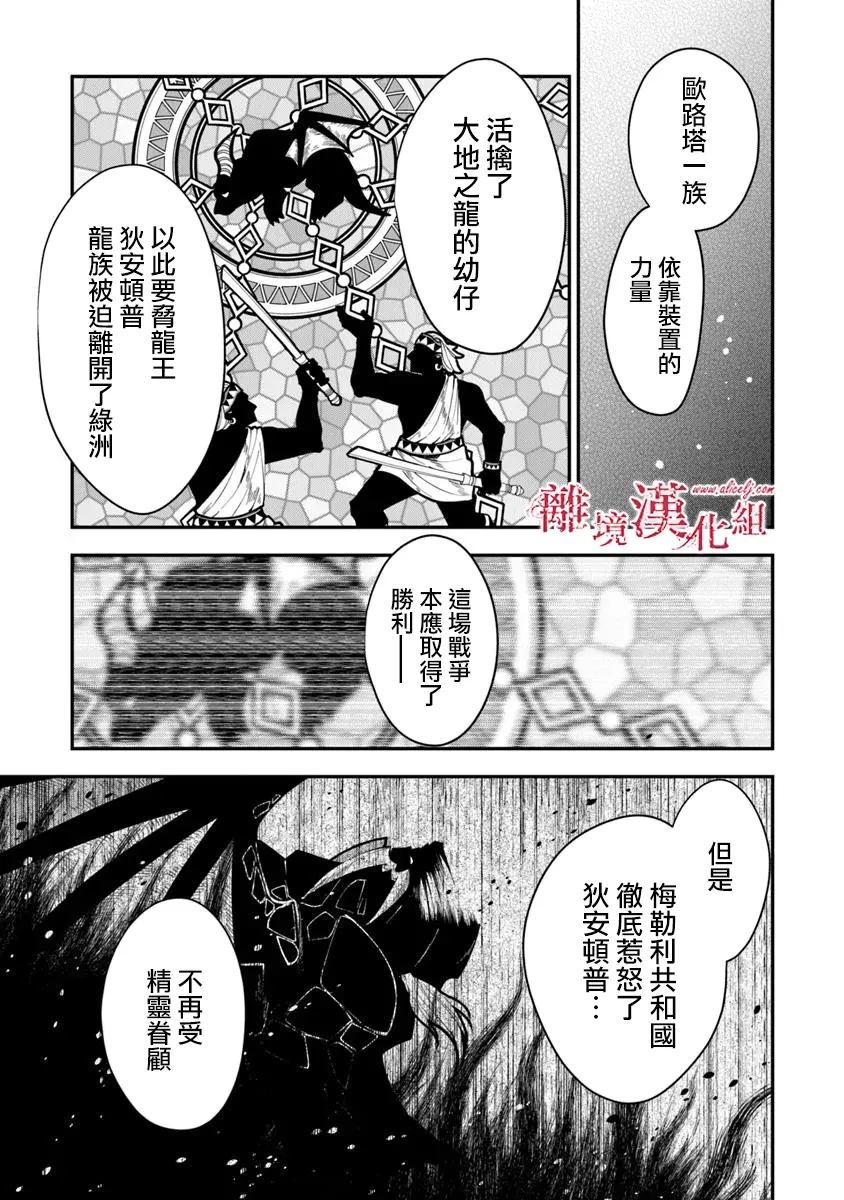 第37话21