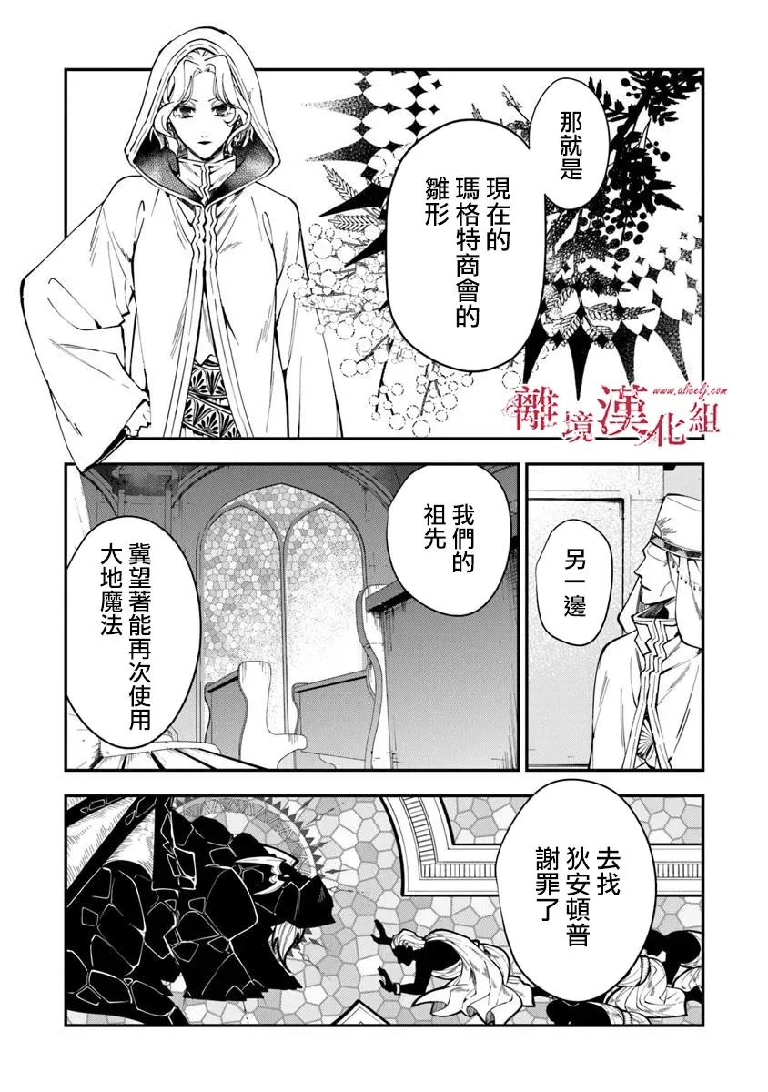 第37话24