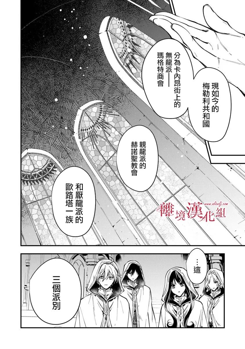 第37话18