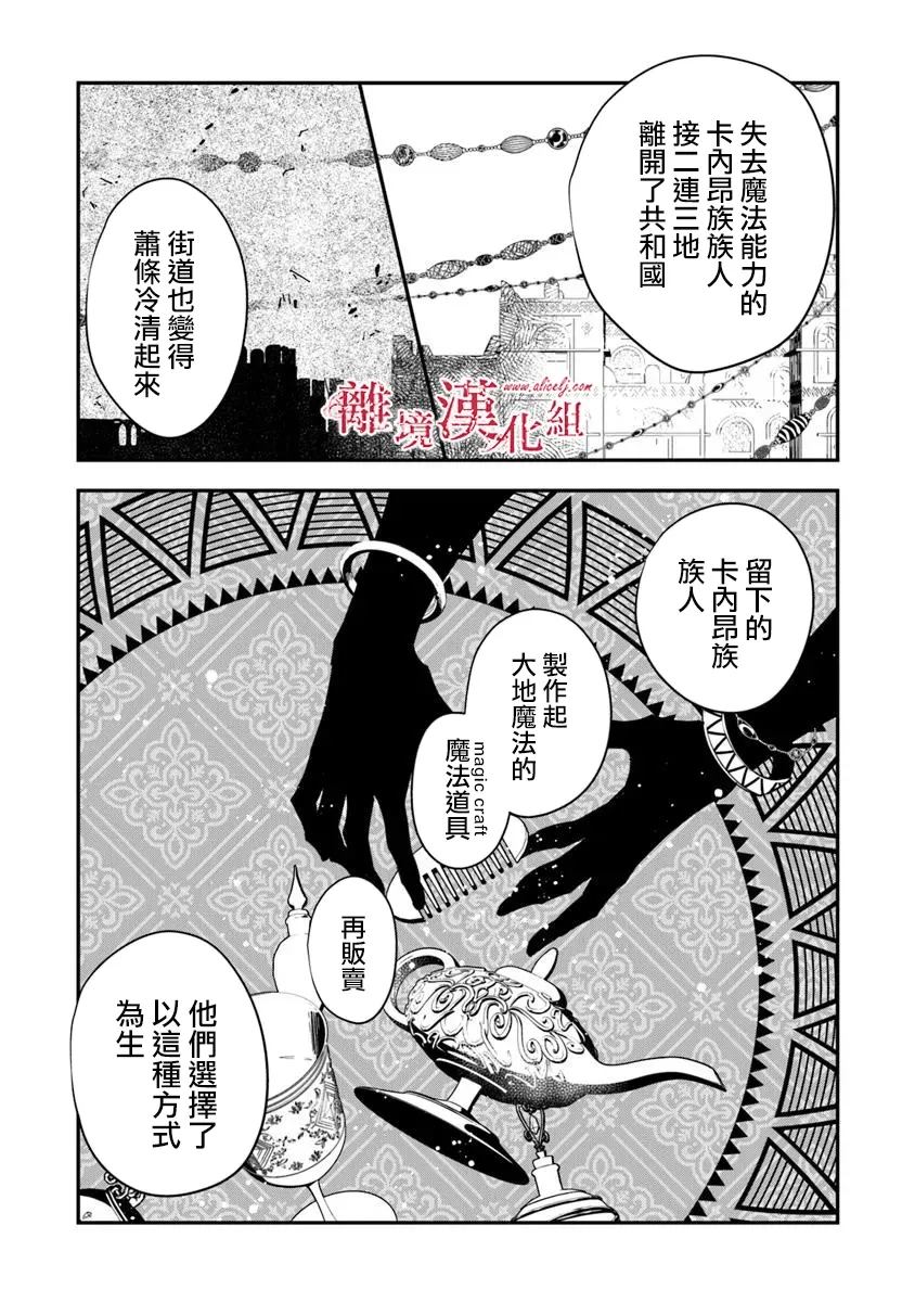 第37话23