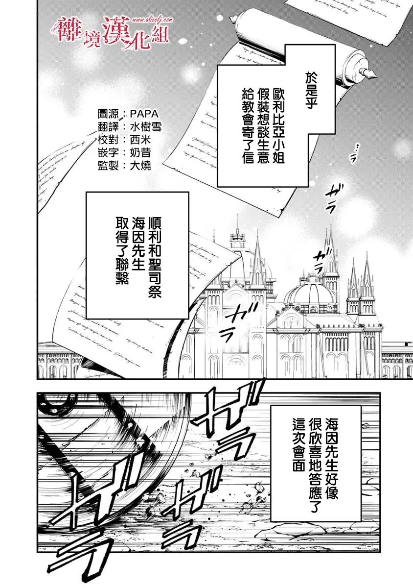 第37话1