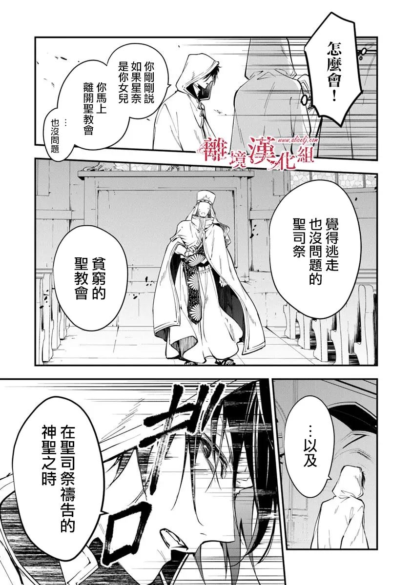 第37话35