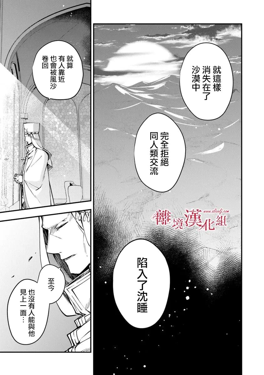 第37话27