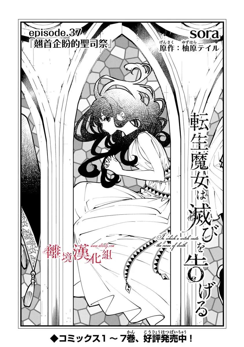 第37话0