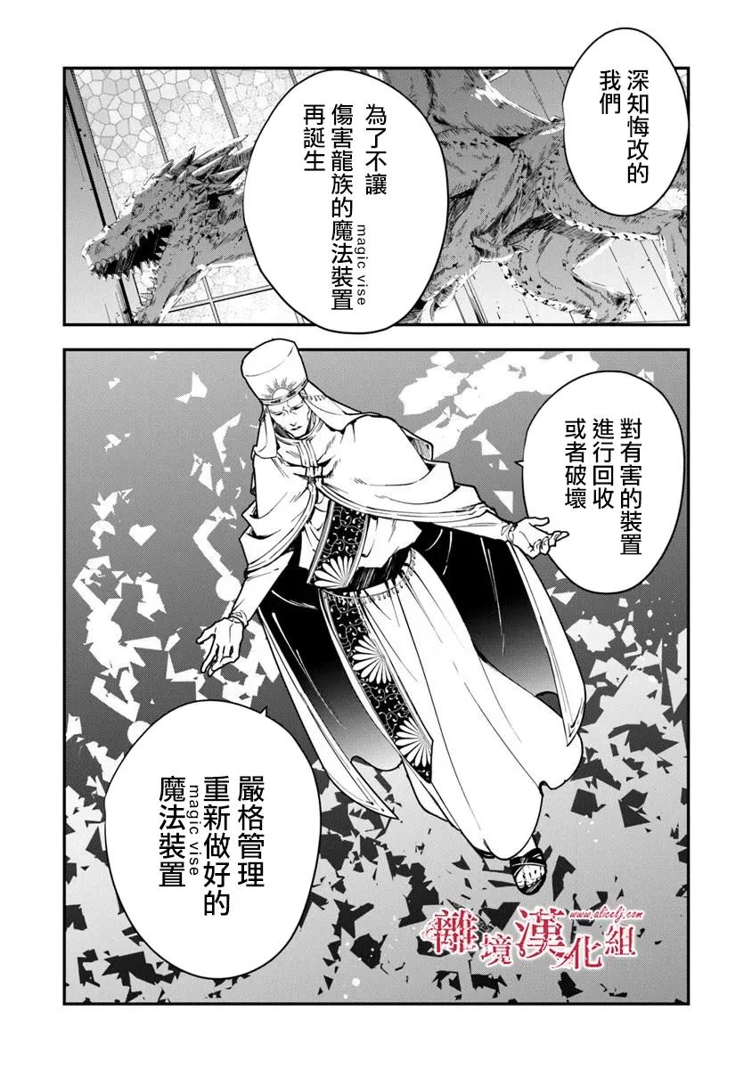 第37话28